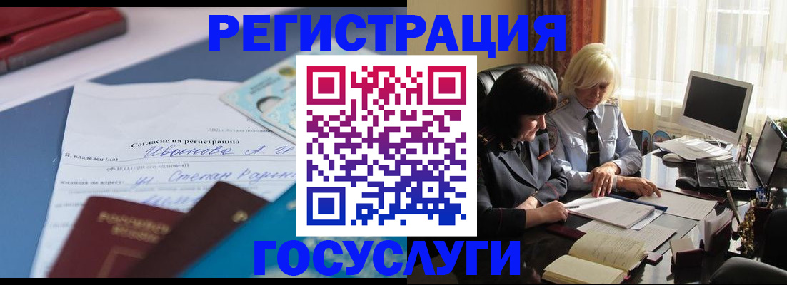 пропишу в квартире в Гаврилов-Яме