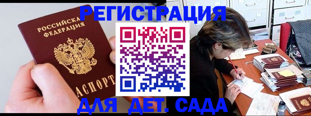 пропишу в квартире в Гаврилов-Яме